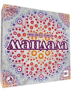 Настолна игра Мандала (Mandala Stones) 