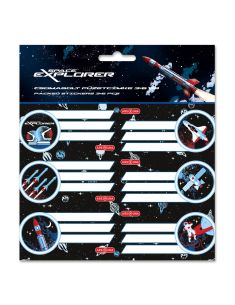 Ученически етикети Ars Una Space explorer (5552) 